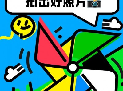 反光板使用技巧